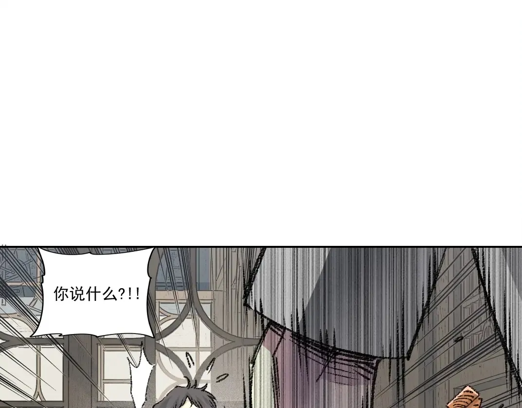 第269话 我儿子回来了？ 第25页