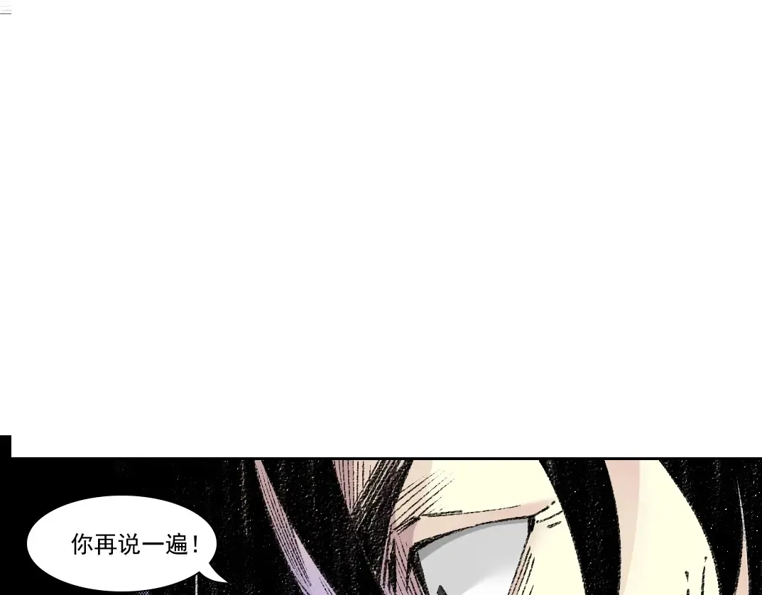 第269话 我儿子回来了？ 第27页