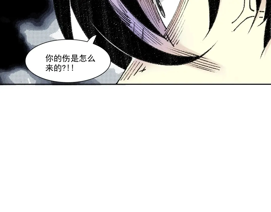 第269话 我儿子回来了？ 第28页