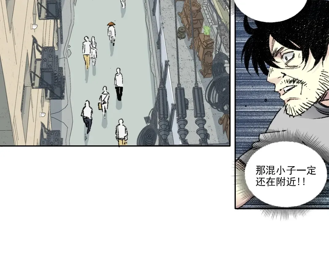 第269话 我儿子回来了？ 第37页