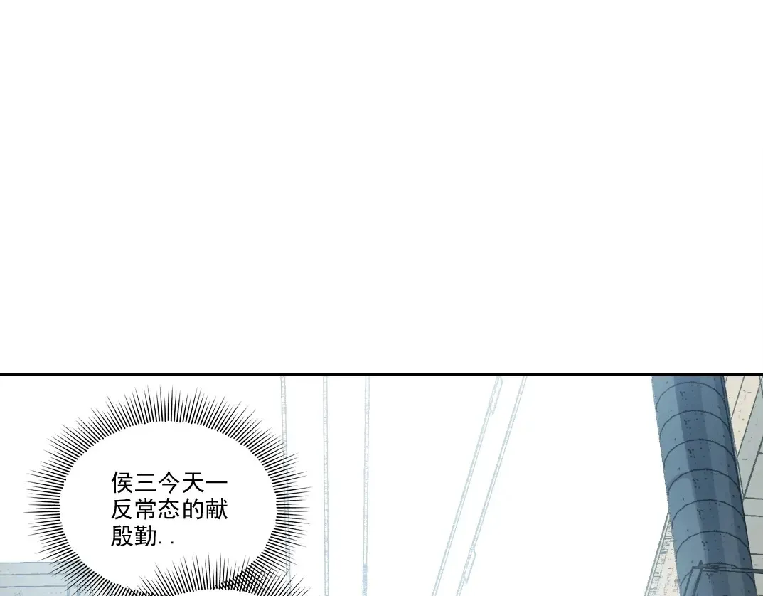 第269话 我儿子回来了？ 第38页