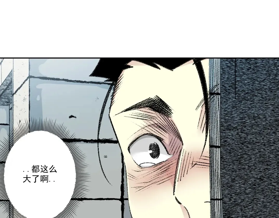 第269话 我儿子回来了？ 第64页