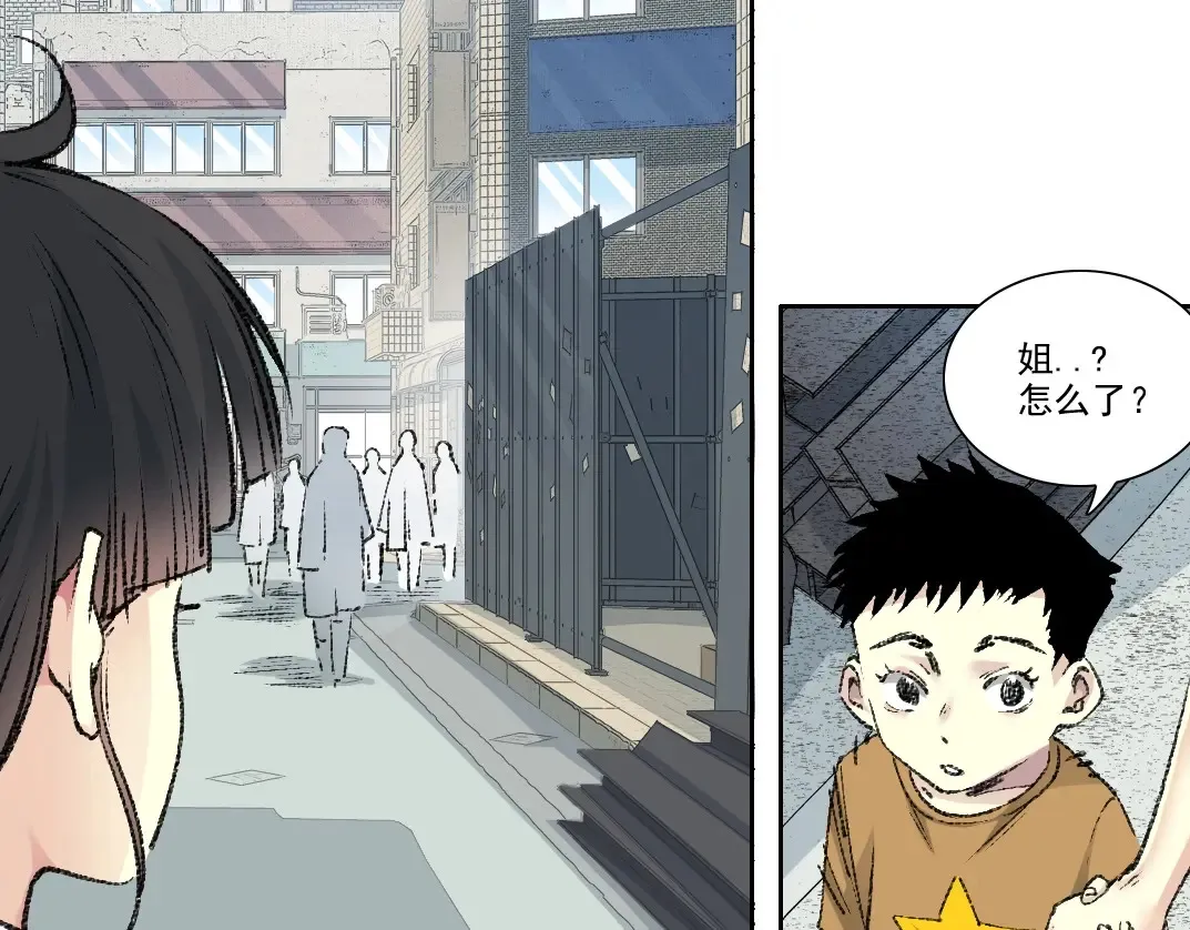 第269话 我儿子回来了？ 第69页