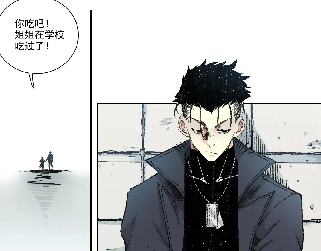 第269话 我儿子回来了？ 第73页