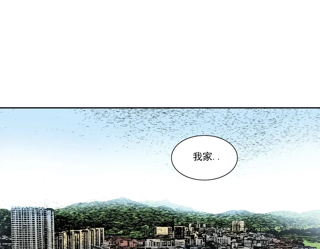 第269话 我儿子回来了？ 第76页