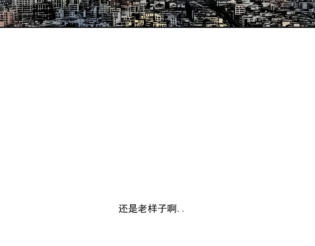 第269话 我儿子回来了？ 第77页
