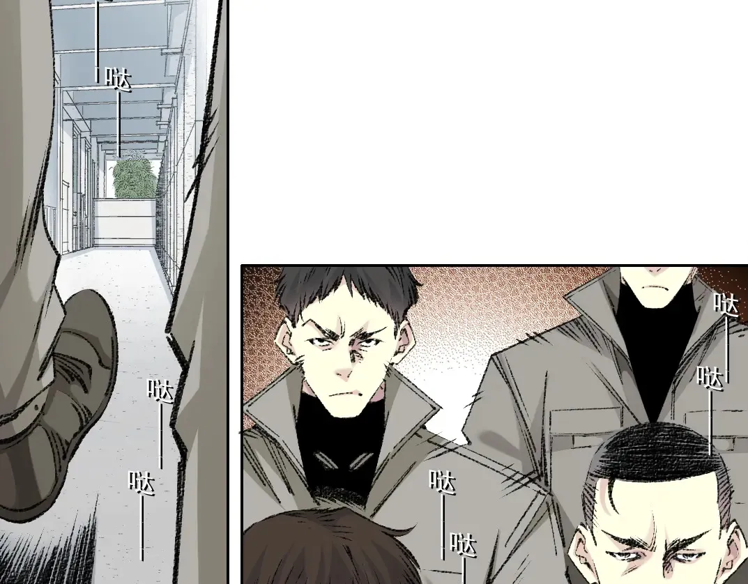 第270话 统治者与阶下囚 第7页
