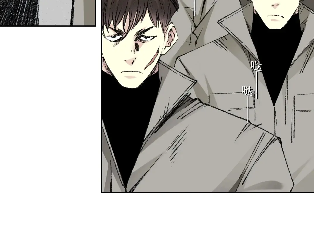 第270话 统治者与阶下囚 第8页