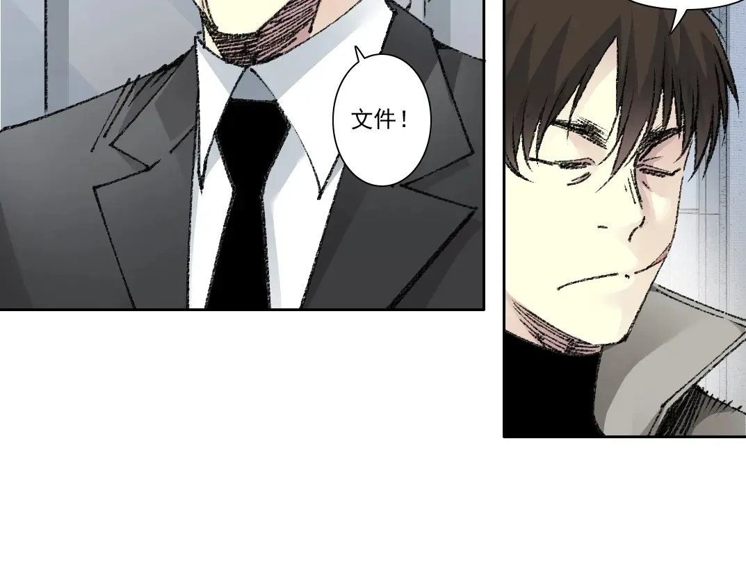 第270话 统治者与阶下囚 第16页