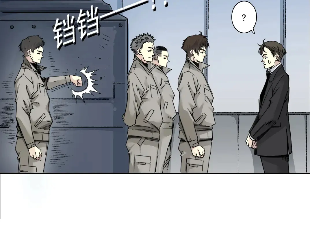 第270话 统治者与阶下囚 第19页