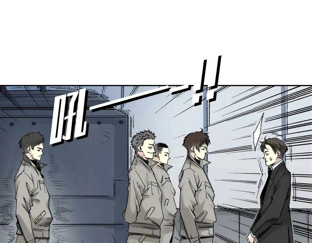 第270话 统治者与阶下囚 第20页