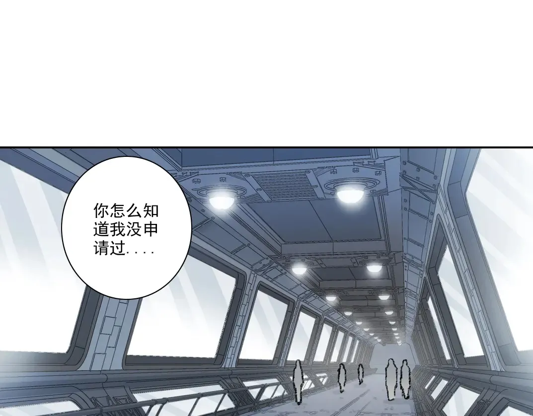 第270话 统治者与阶下囚 第32页