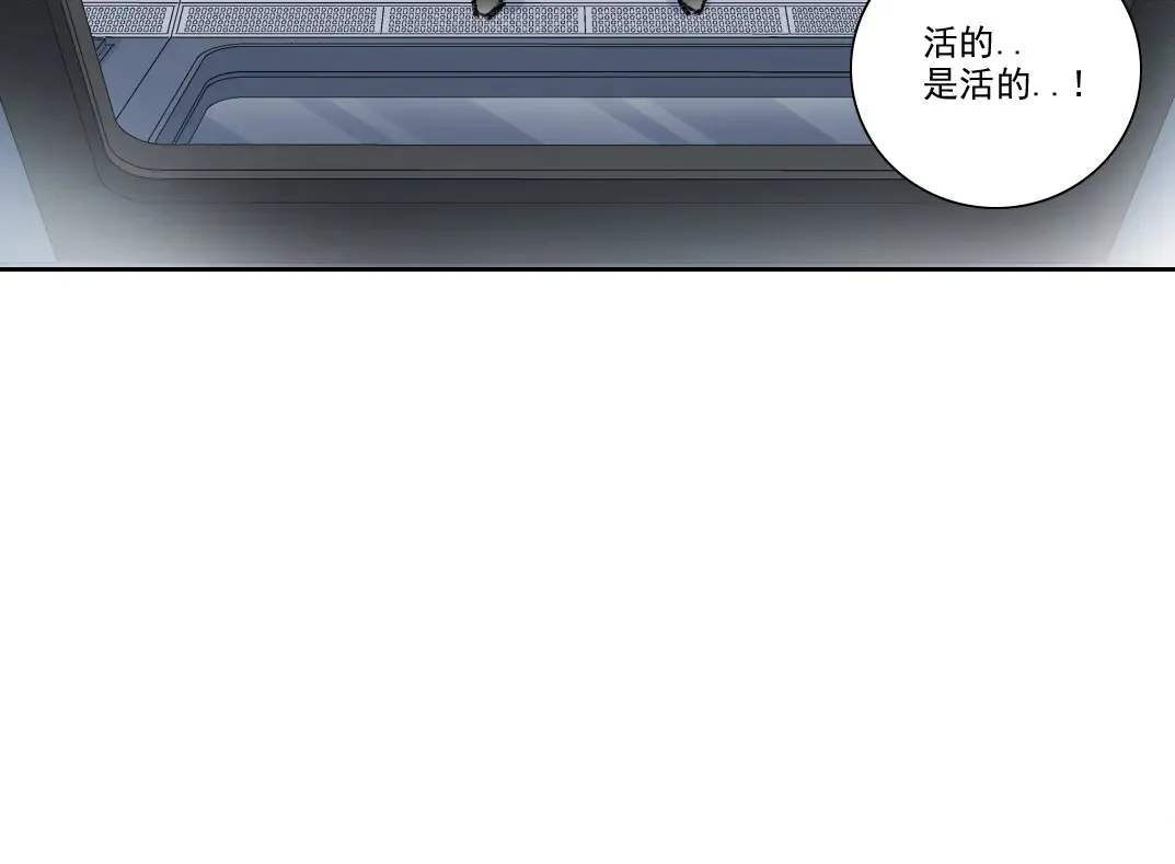 第270话 统治者与阶下囚 第38页