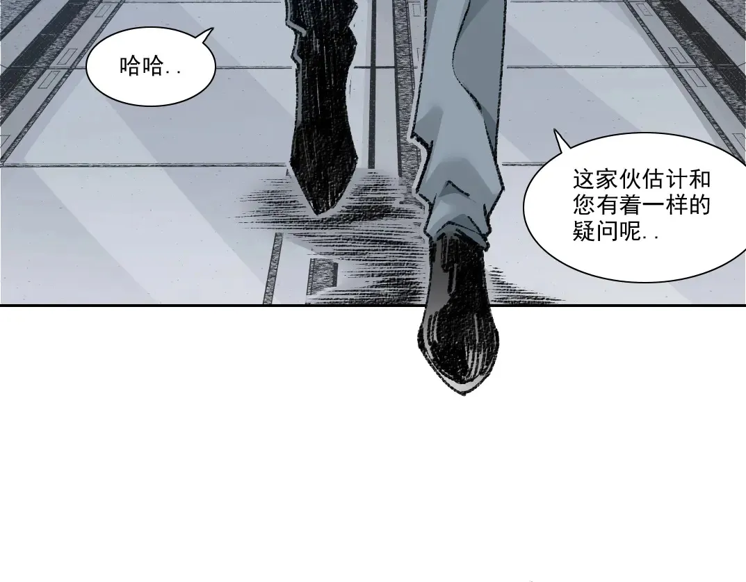 第270话 统治者与阶下囚 第41页