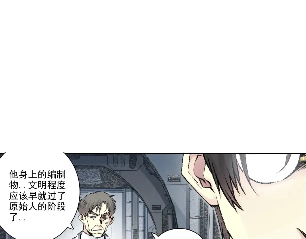 第270话 统治者与阶下囚 第46页