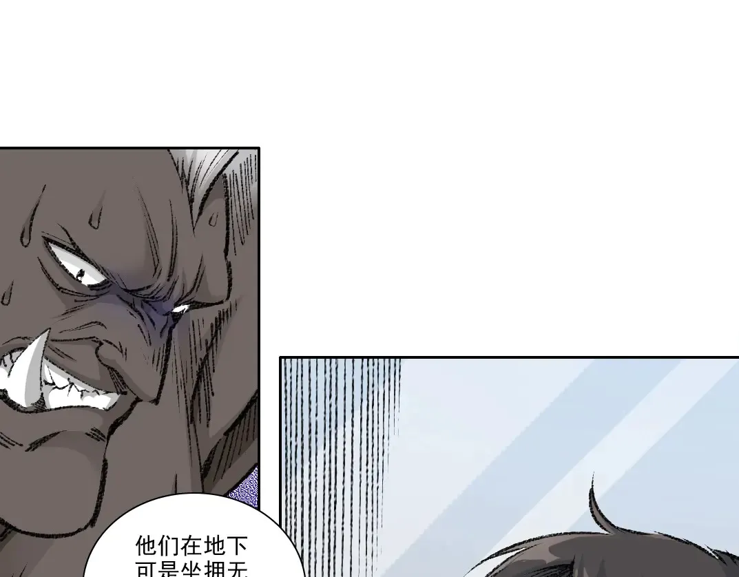 第270话 统治者与阶下囚 第49页
