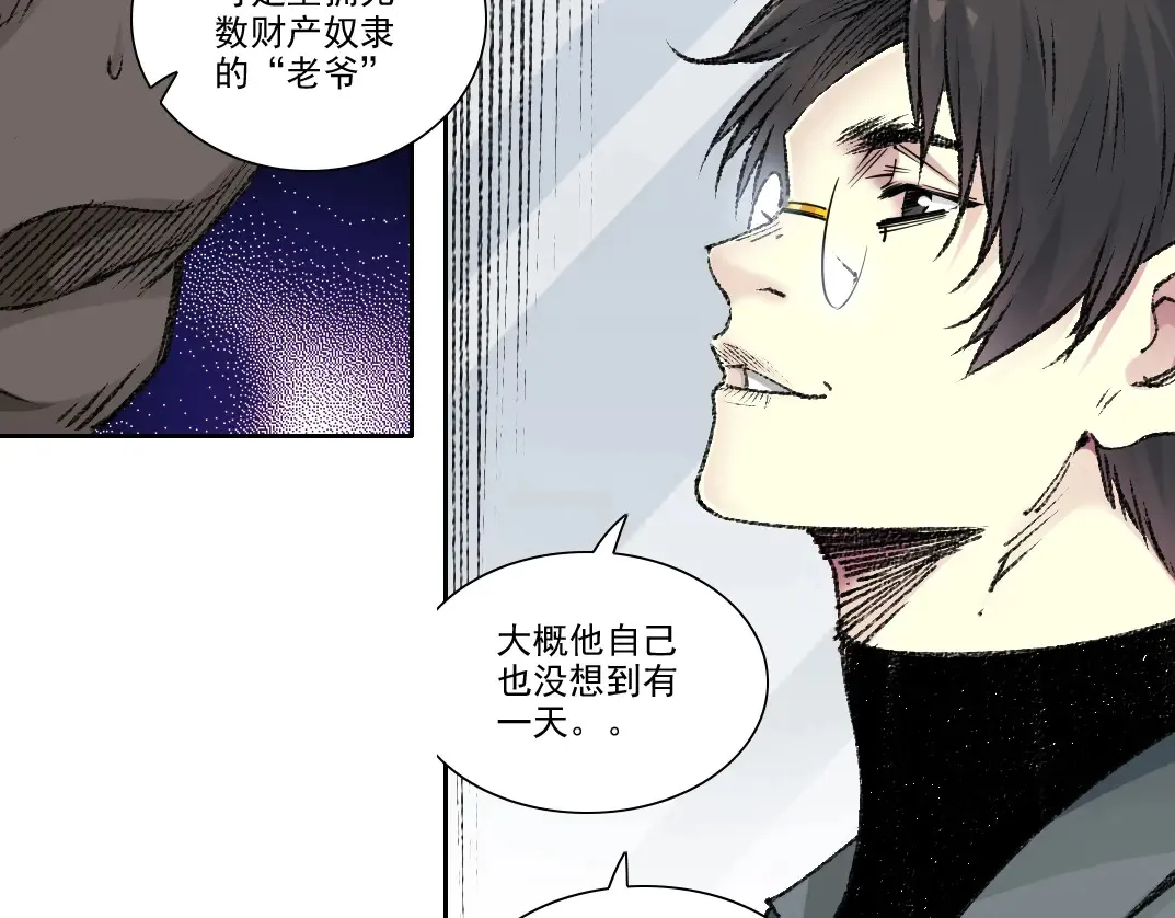 第270话 统治者与阶下囚 第50页