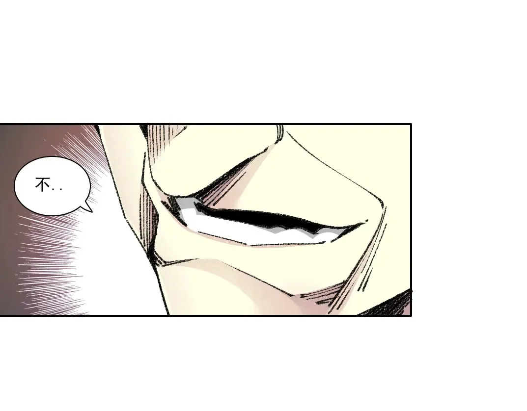 第270话 统治者与阶下囚 第58页