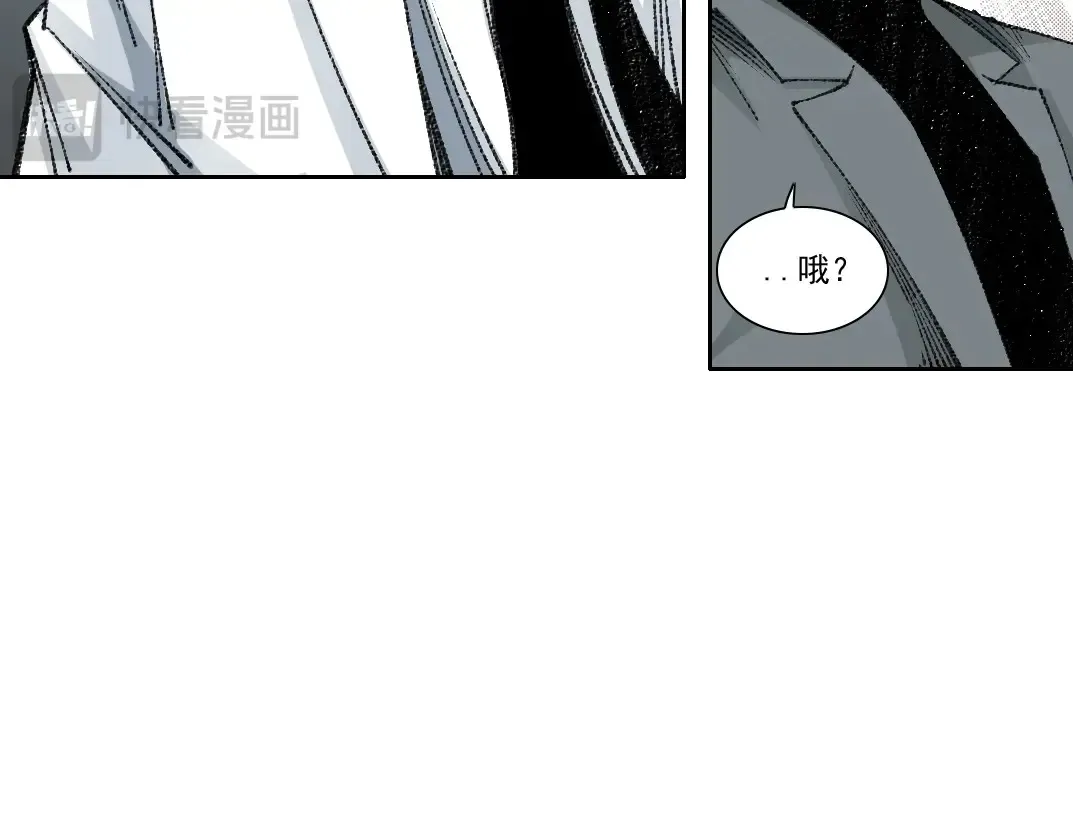 第270话 统治者与阶下囚 第61页