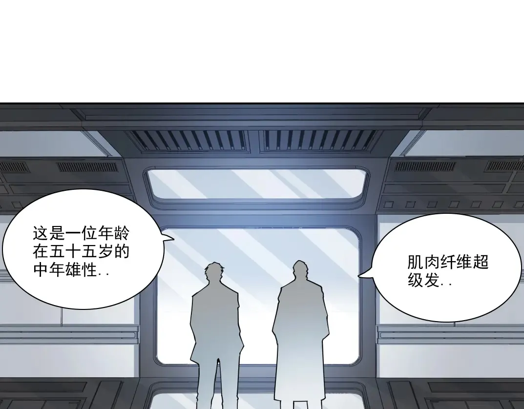 第270话 统治者与阶下囚 第62页