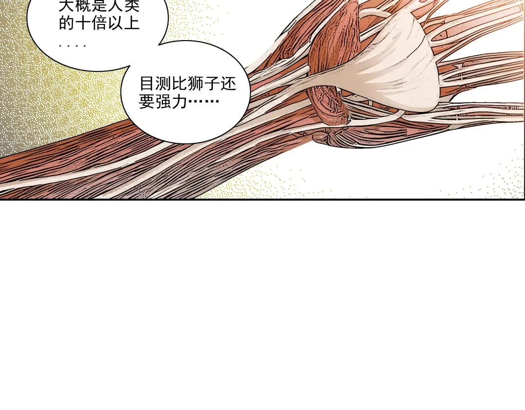 第270话 统治者与阶下囚 第64页