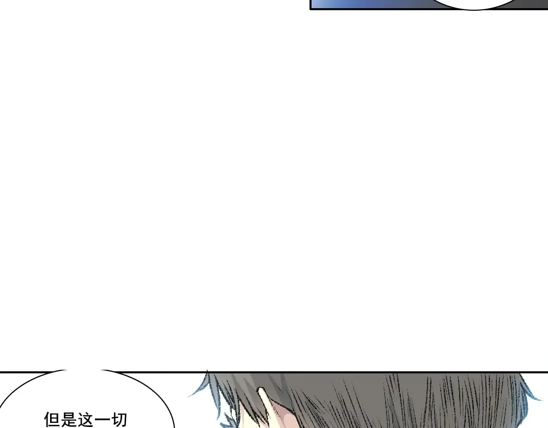 第270话 统治者与阶下囚 第67页