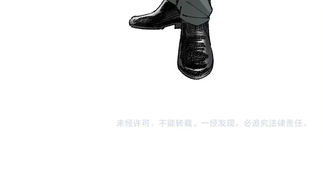 第270话 统治者与阶下囚 第75页