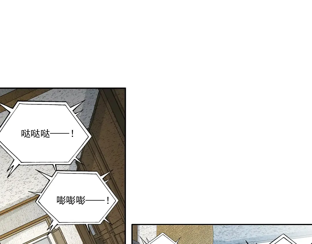 第271话 新的目标 第4页