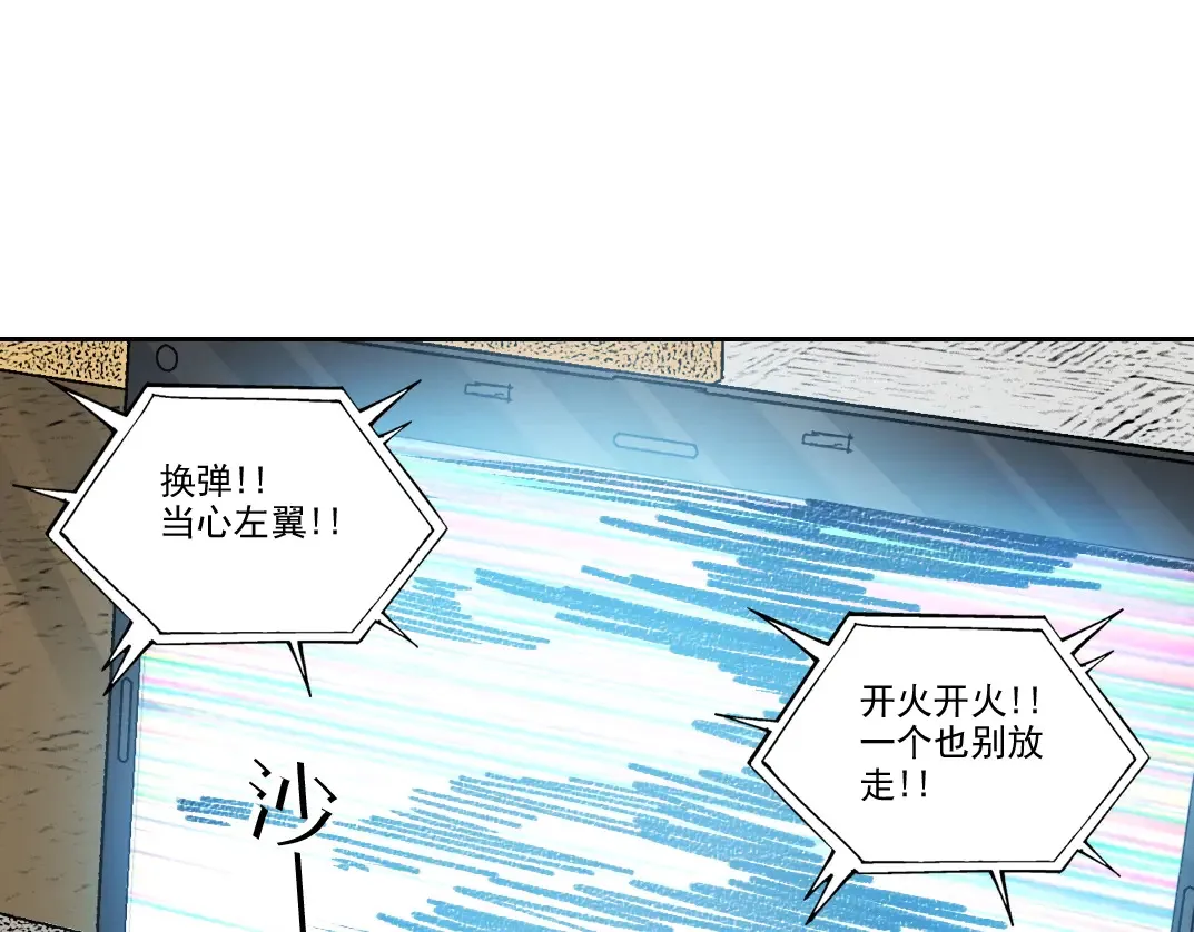 第271话 新的目标 第7页