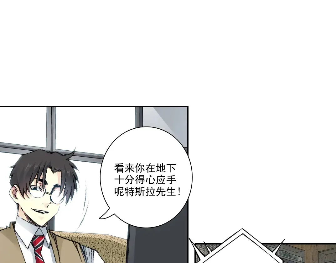 第271话 新的目标 第15页
