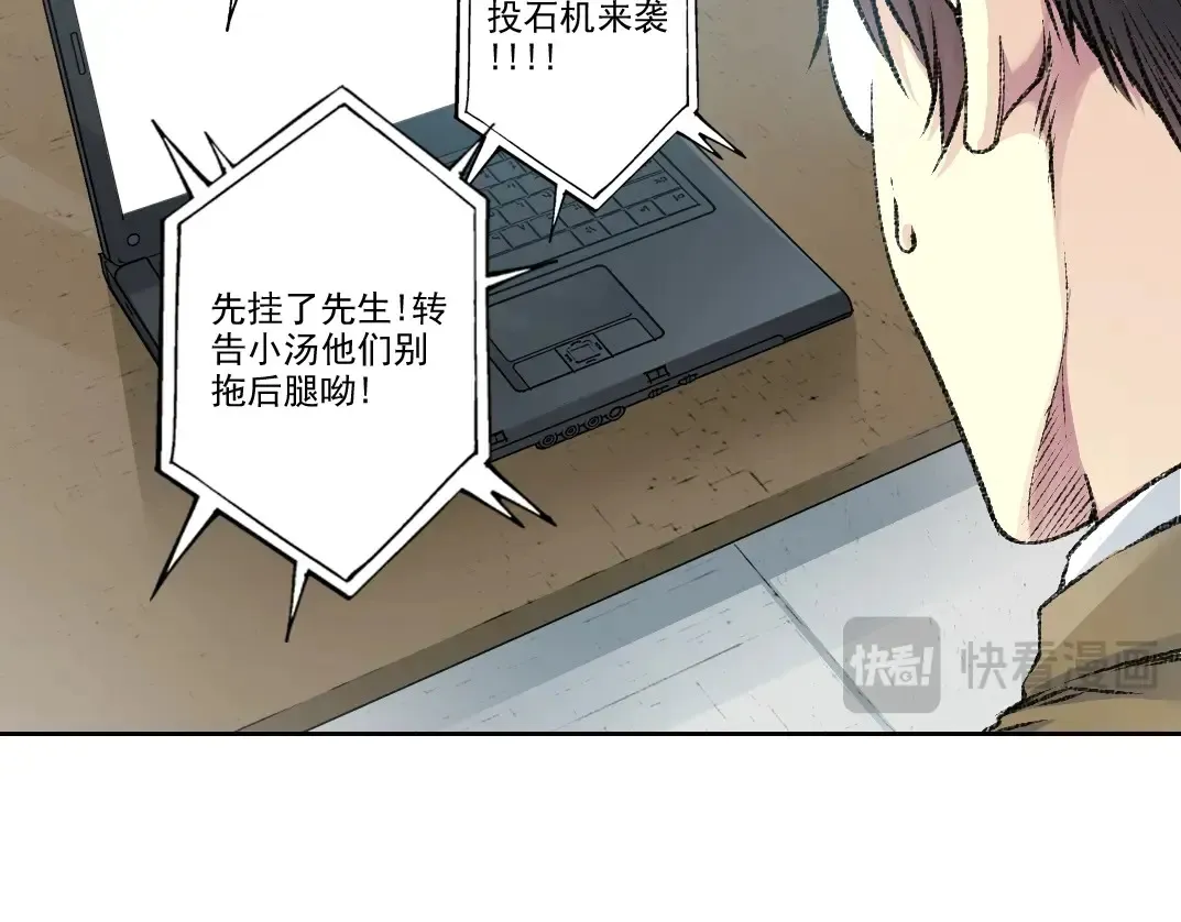 第271话 新的目标 第20页