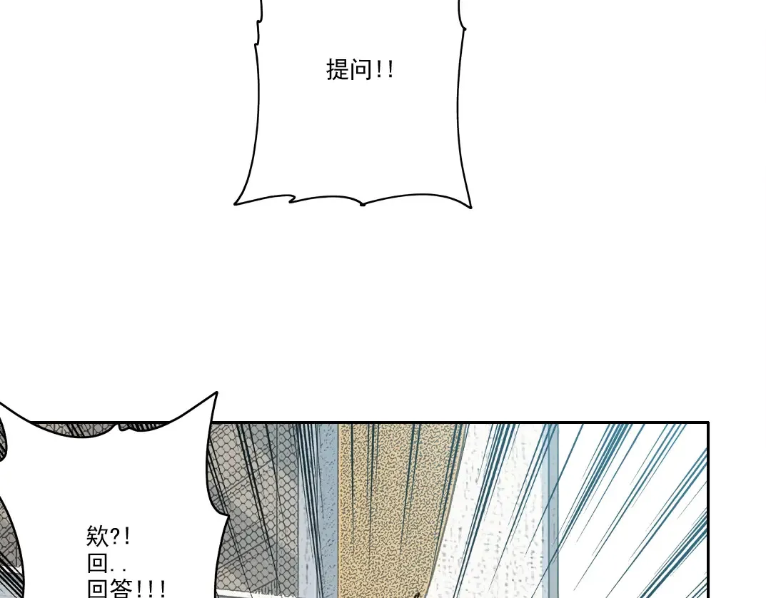 第271话 新的目标 第32页