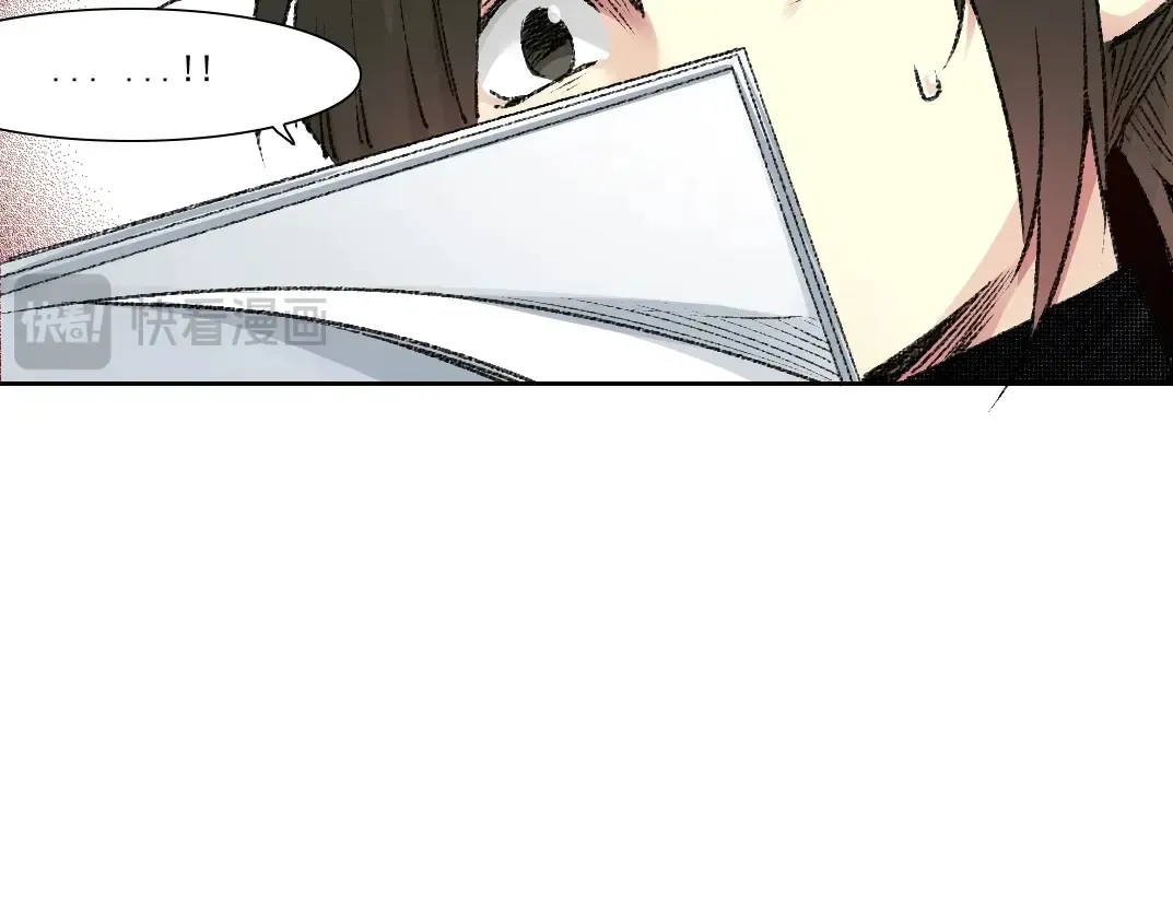 第271话 新的目标 第49页