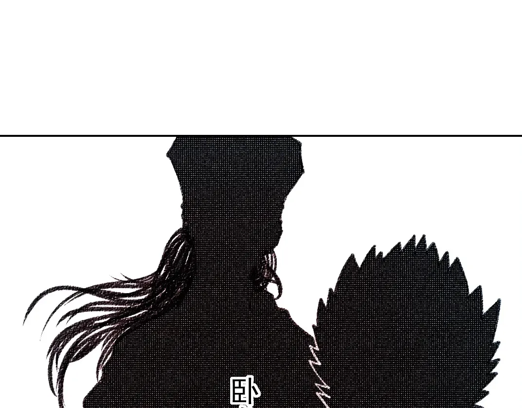 第271话 新的目标 第53页