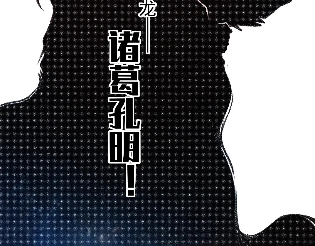 第271话 新的目标 第54页