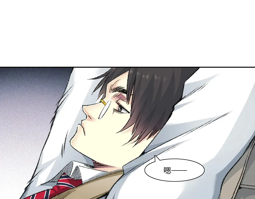 第271话 新的目标 第61页