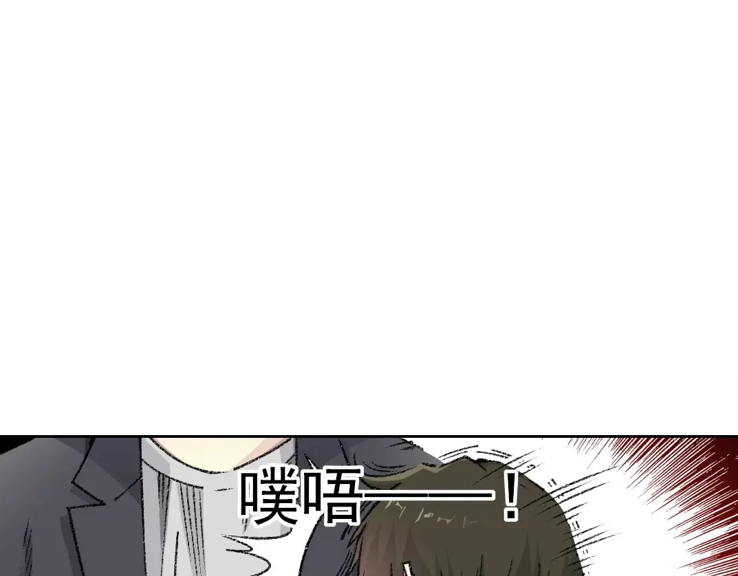 第271话 新的目标 第66页