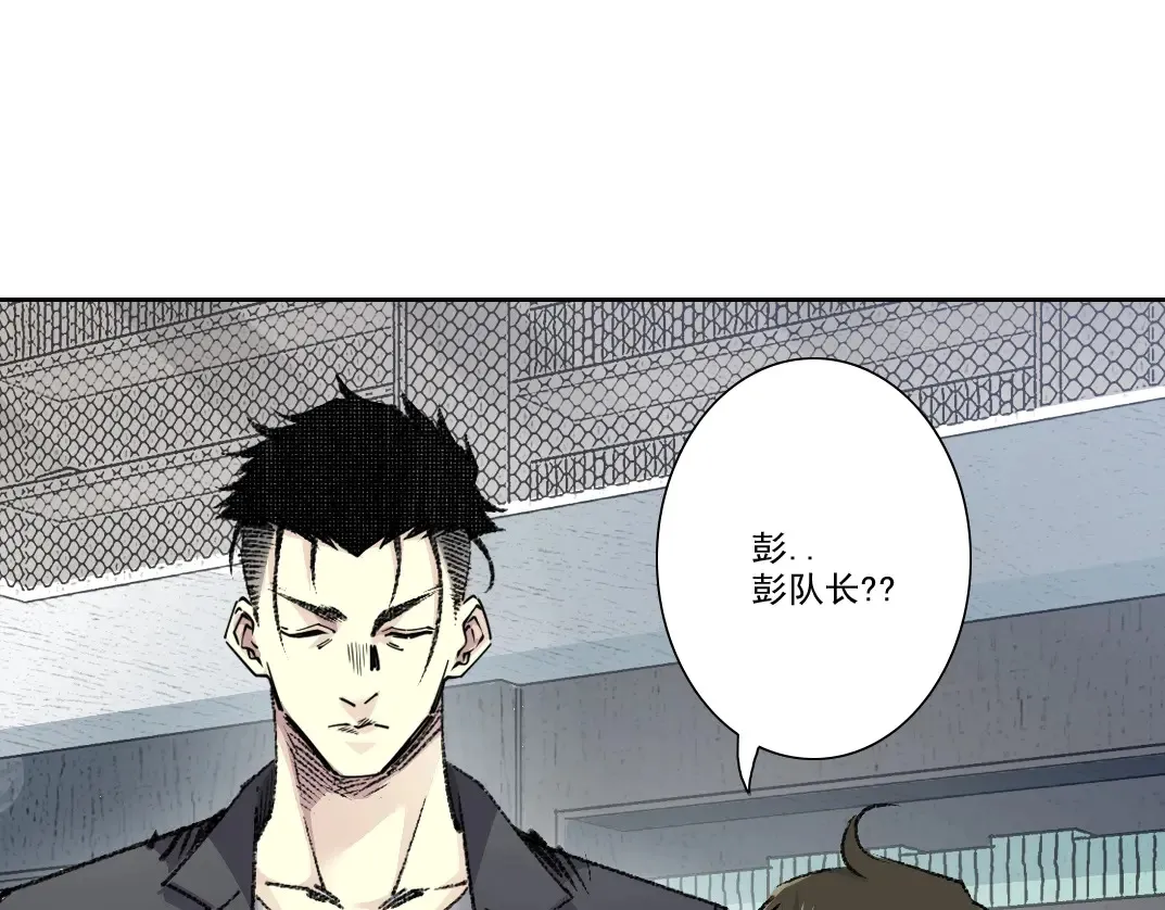 第271话 新的目标 第68页