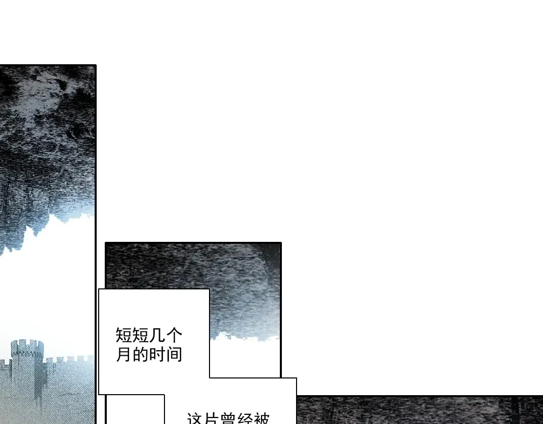 第272话 最近有点忙 第4页