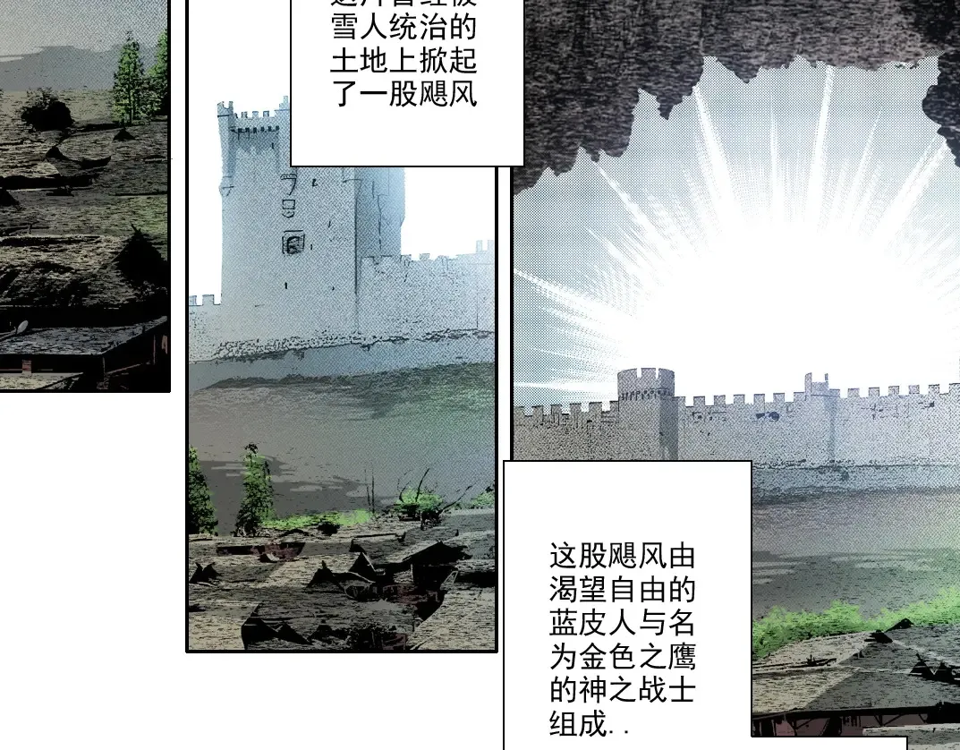第272话 最近有点忙 第5页