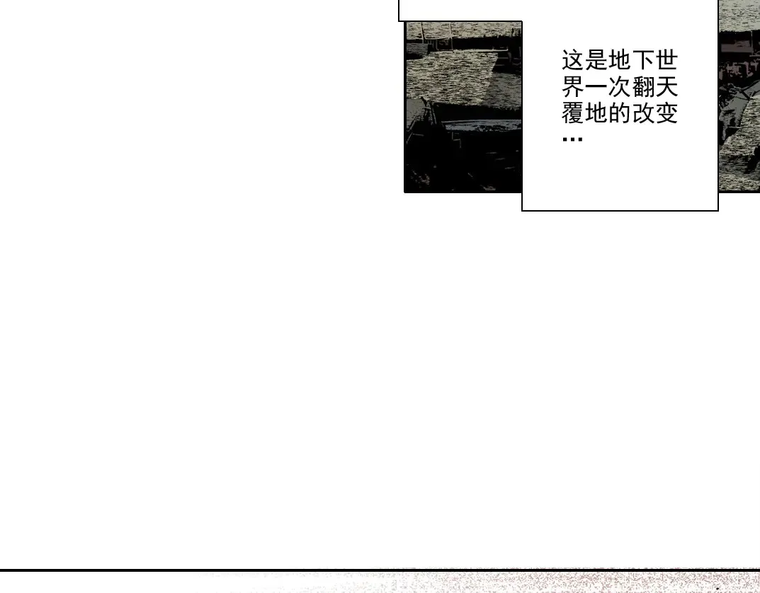 第272话 最近有点忙 第6页
