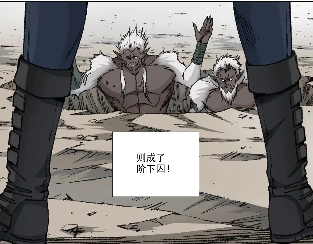 第272话 最近有点忙 第9页