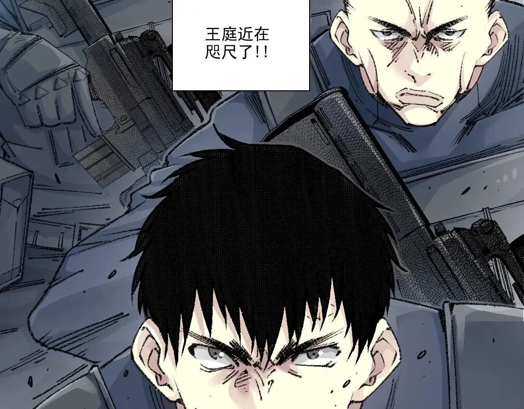 第272话 最近有点忙 第12页