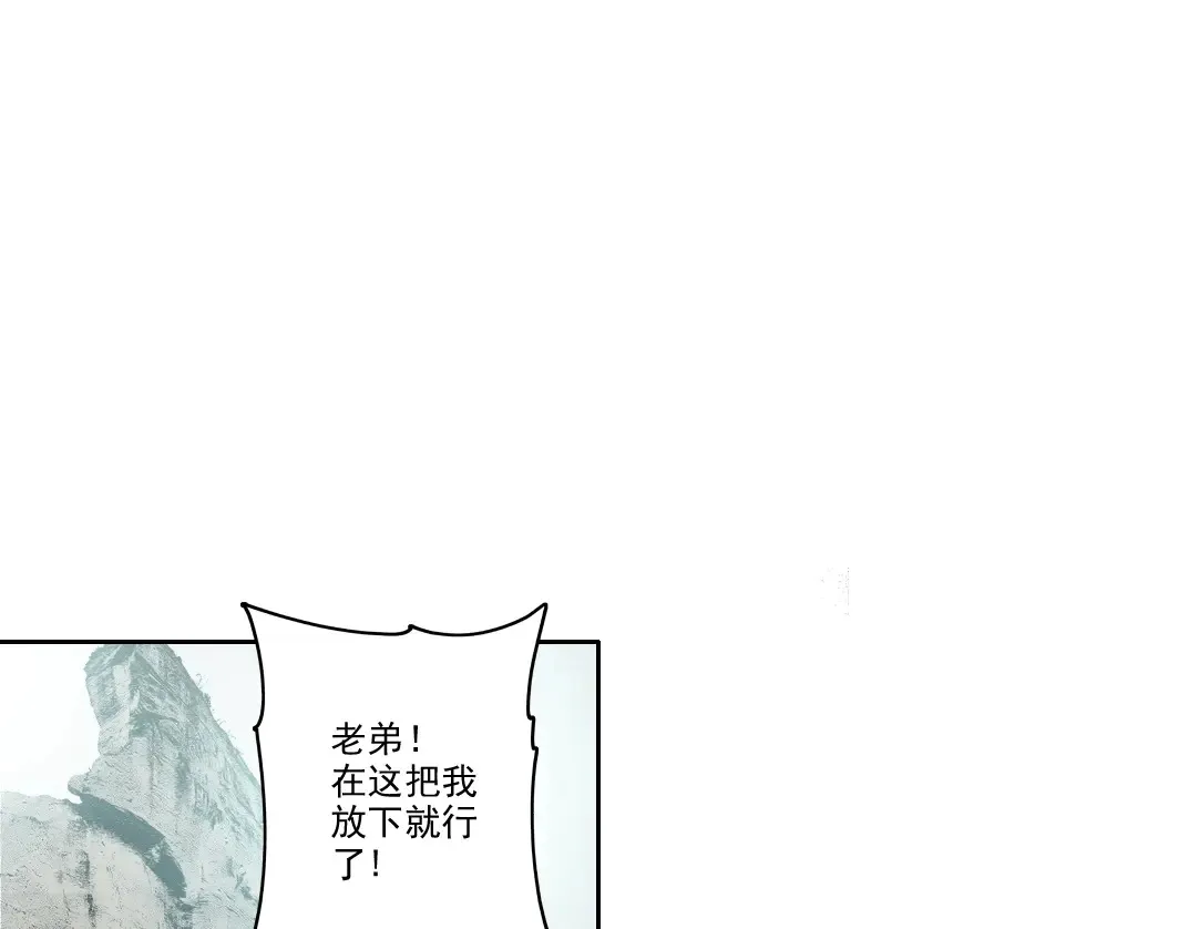 第272话 最近有点忙 第14页