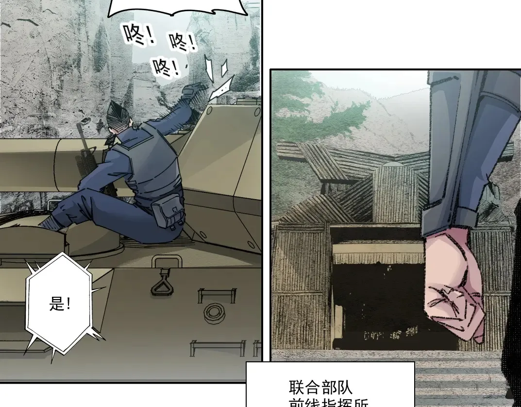 第272话 最近有点忙 第15页