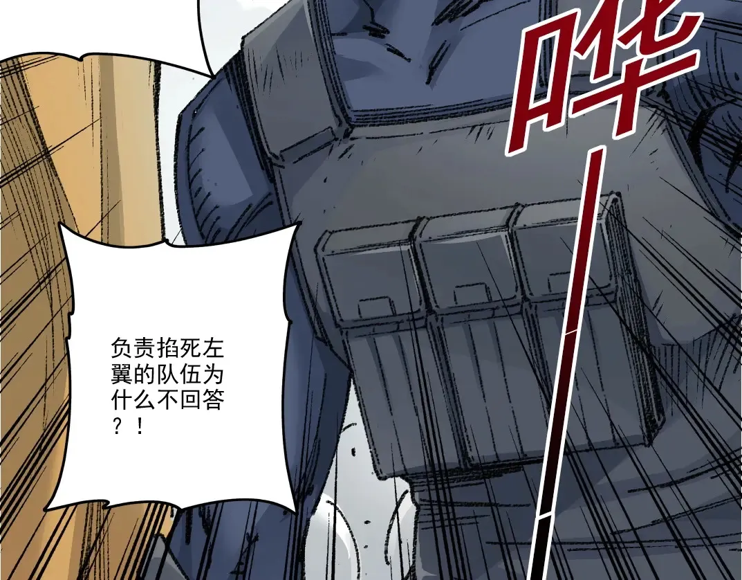 第272话 最近有点忙 第18页