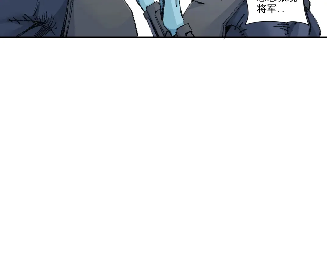第272话 最近有点忙 第21页
