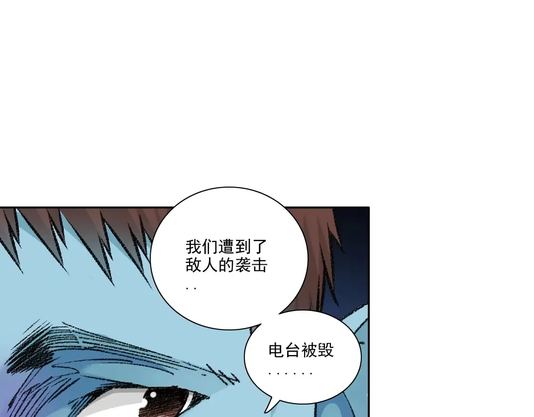 第272话 最近有点忙 第23页