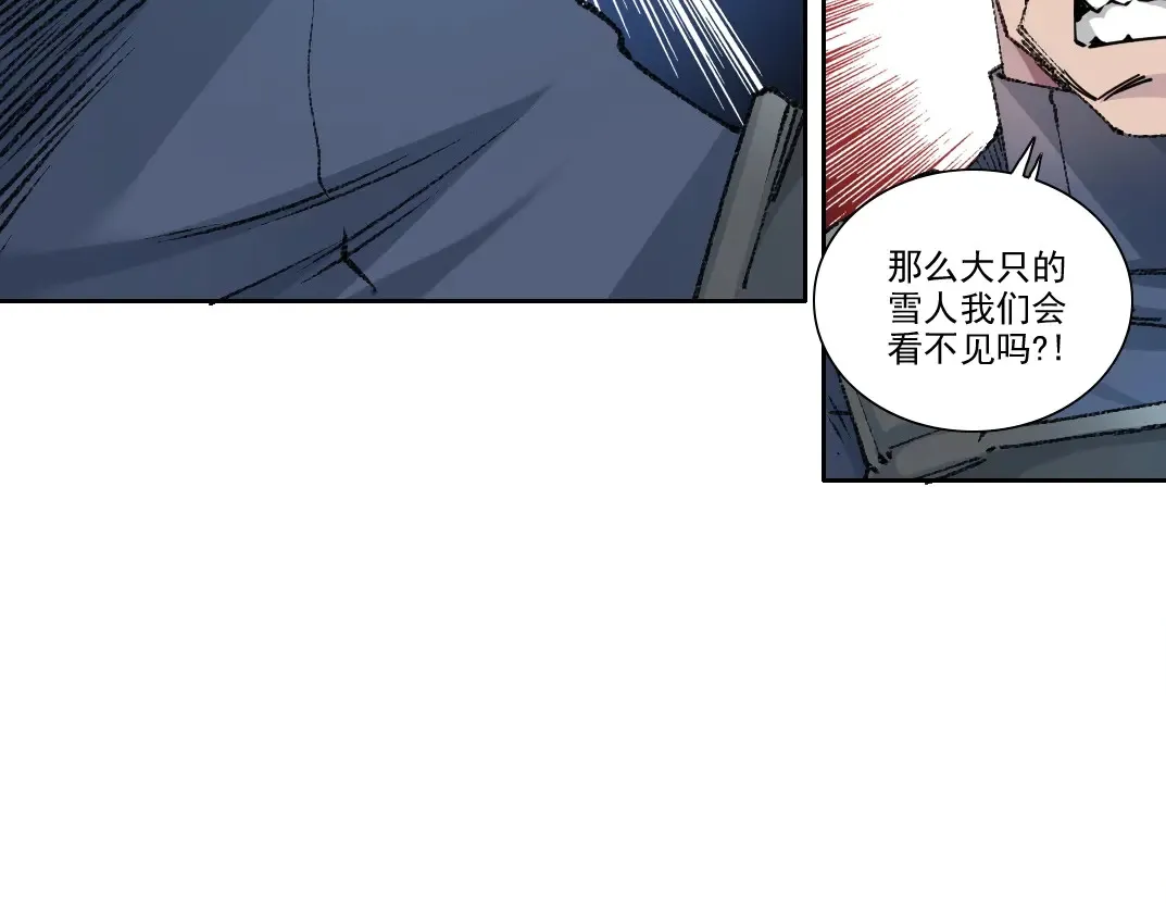 第272话 最近有点忙 第25页