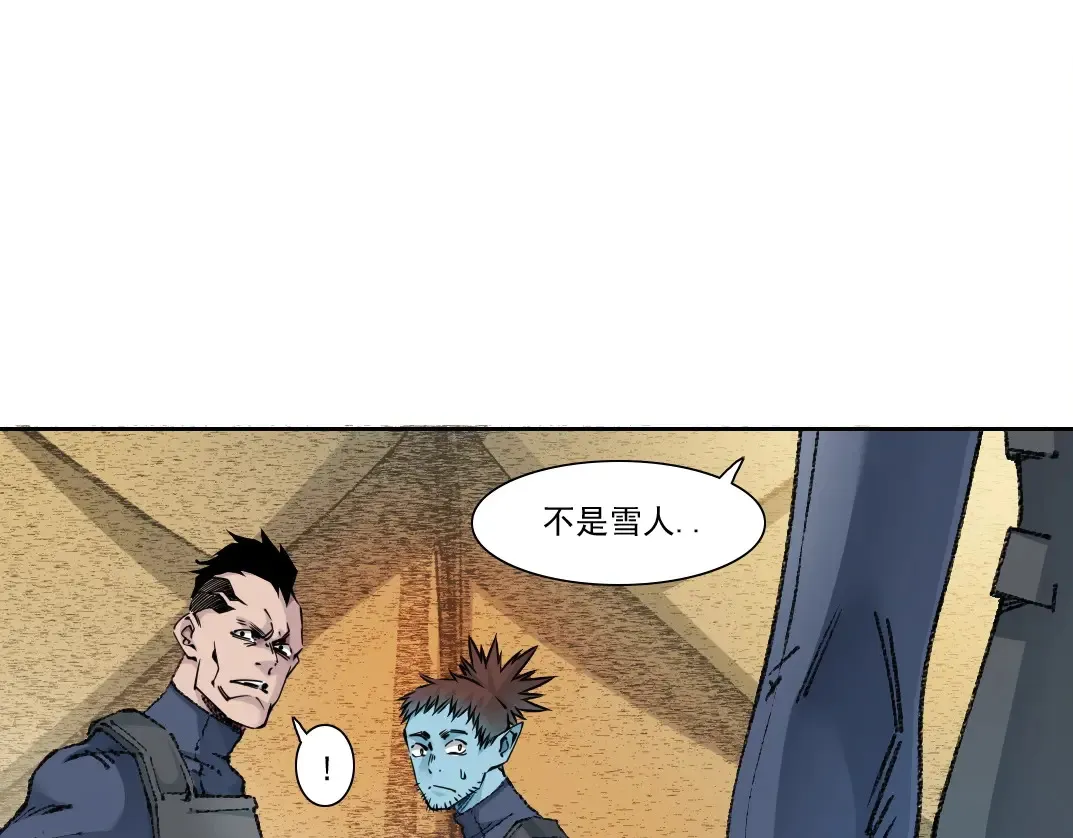 第272话 最近有点忙 第26页